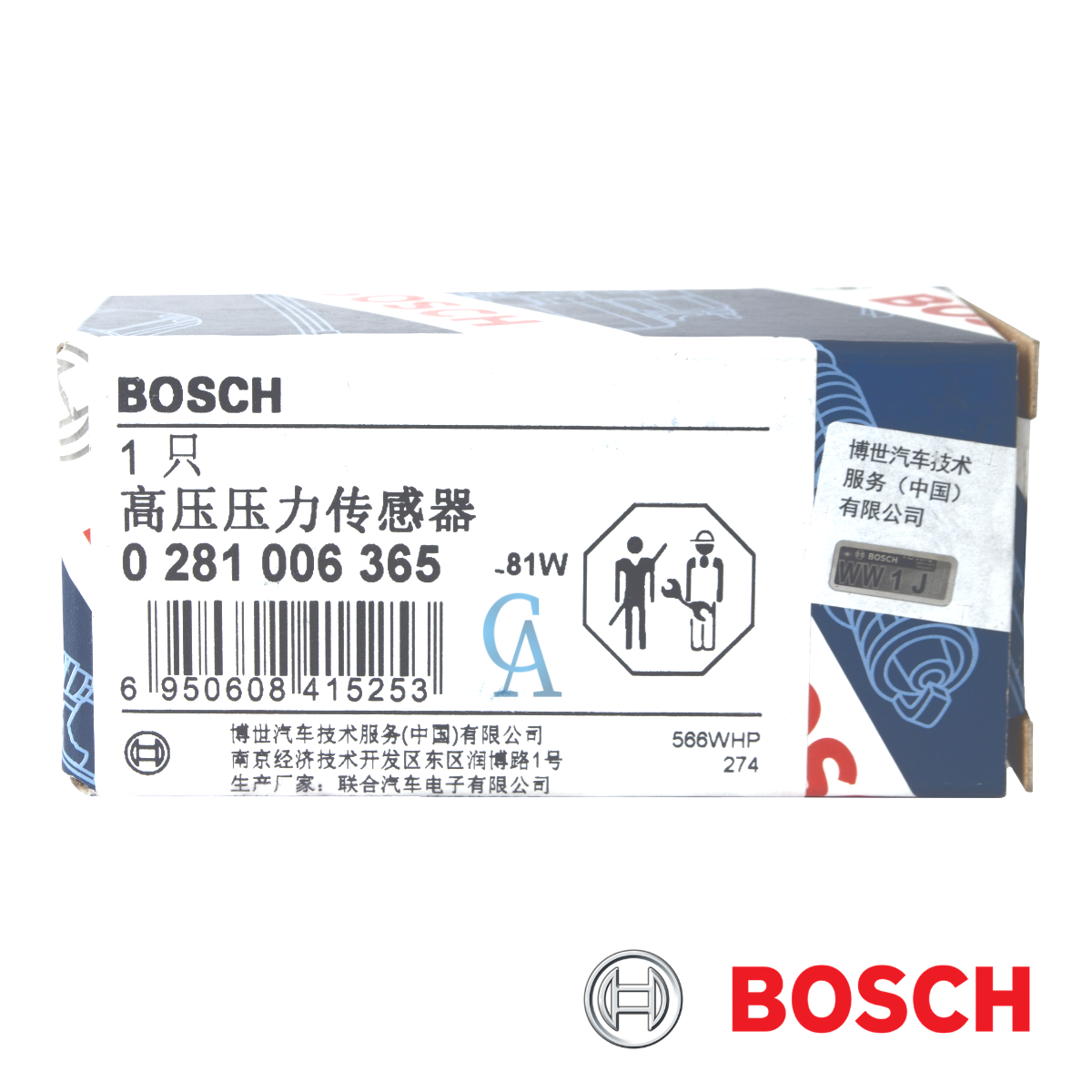 Sensor 0 281 006 365